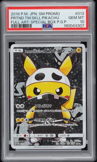 Full Art/Pretend Team Skull Pikachu