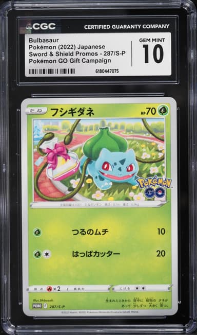 Pokemon Japanese Sword & Shield Promo GO Gift Campaign Bulbasaur #287