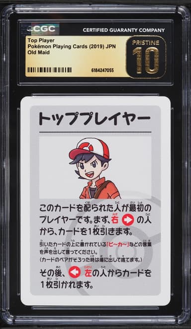 Top Player