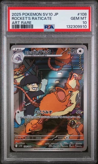 Team Rocket's Raticate