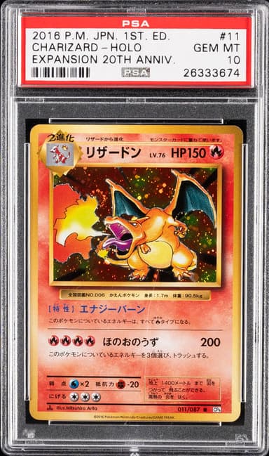 Charizard-Holo 1st Edition