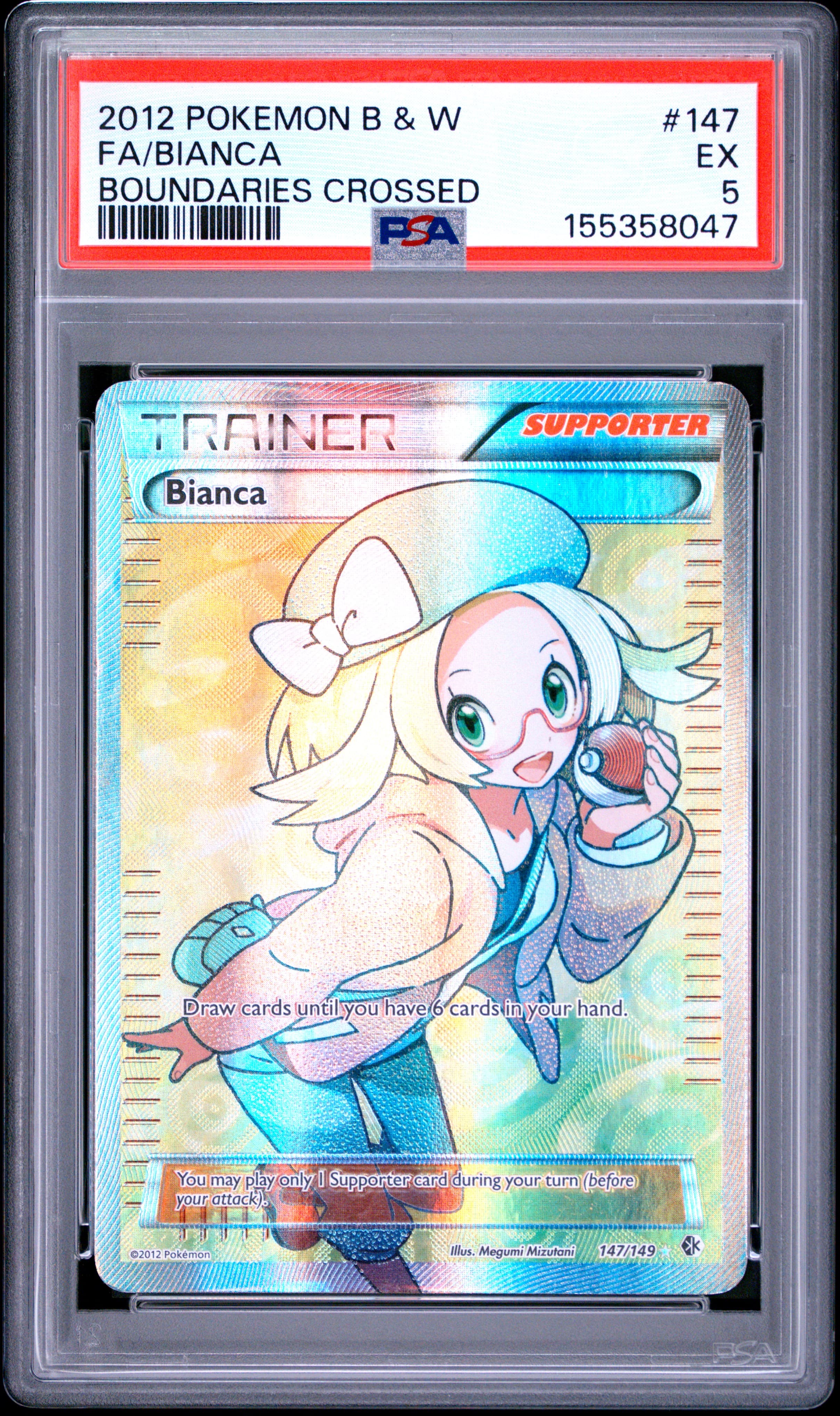 Full Art/Bianca