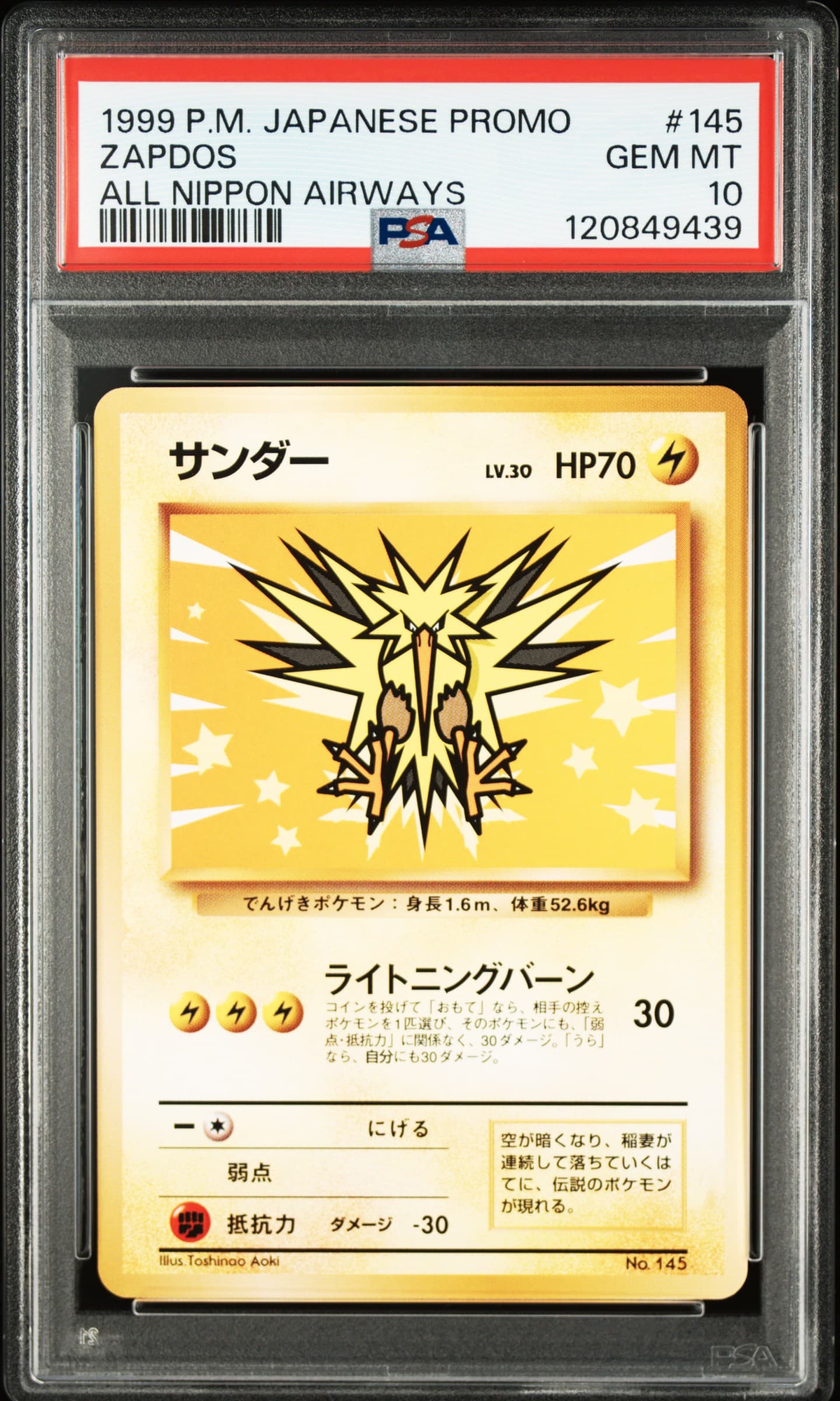 Zapdos