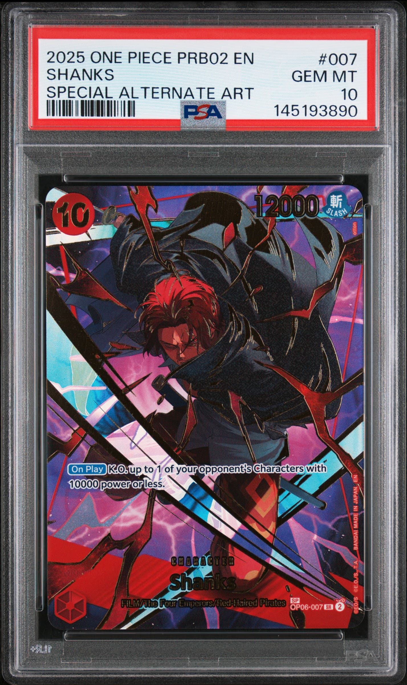 Shanks