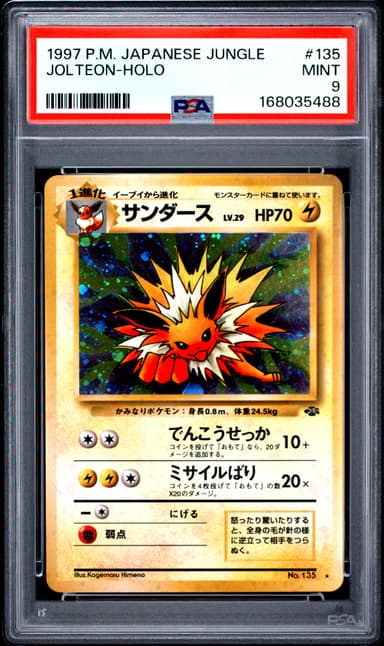 Jolteon-Holo