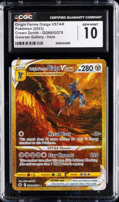 Full Art/Origin Forme Dialga Vstar