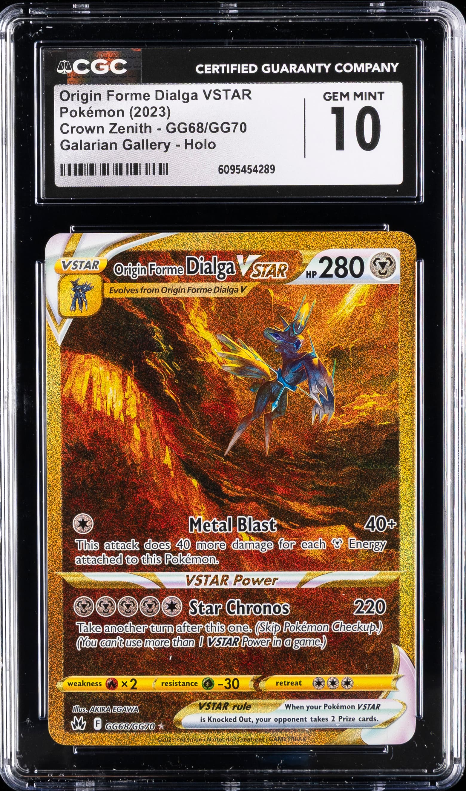 Full Art/Origin Forme Dialga Vstar
