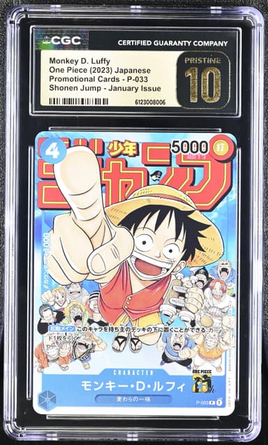 Monkey D. Luffy