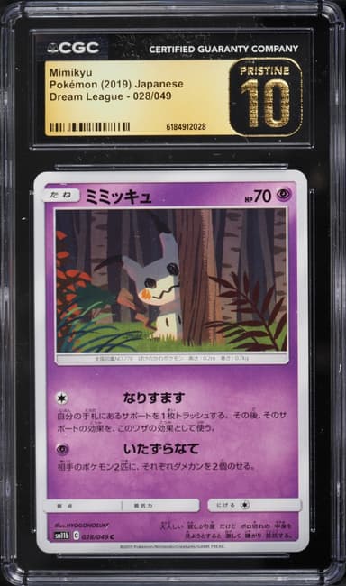 Pokemon Japanese Sun & Moon Dream League Mimikyu #28