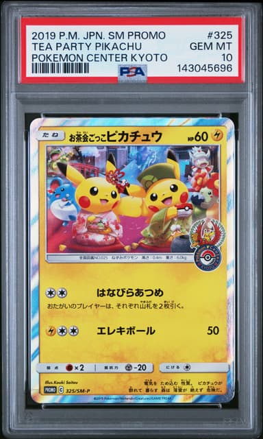 Tea Party Pikachu