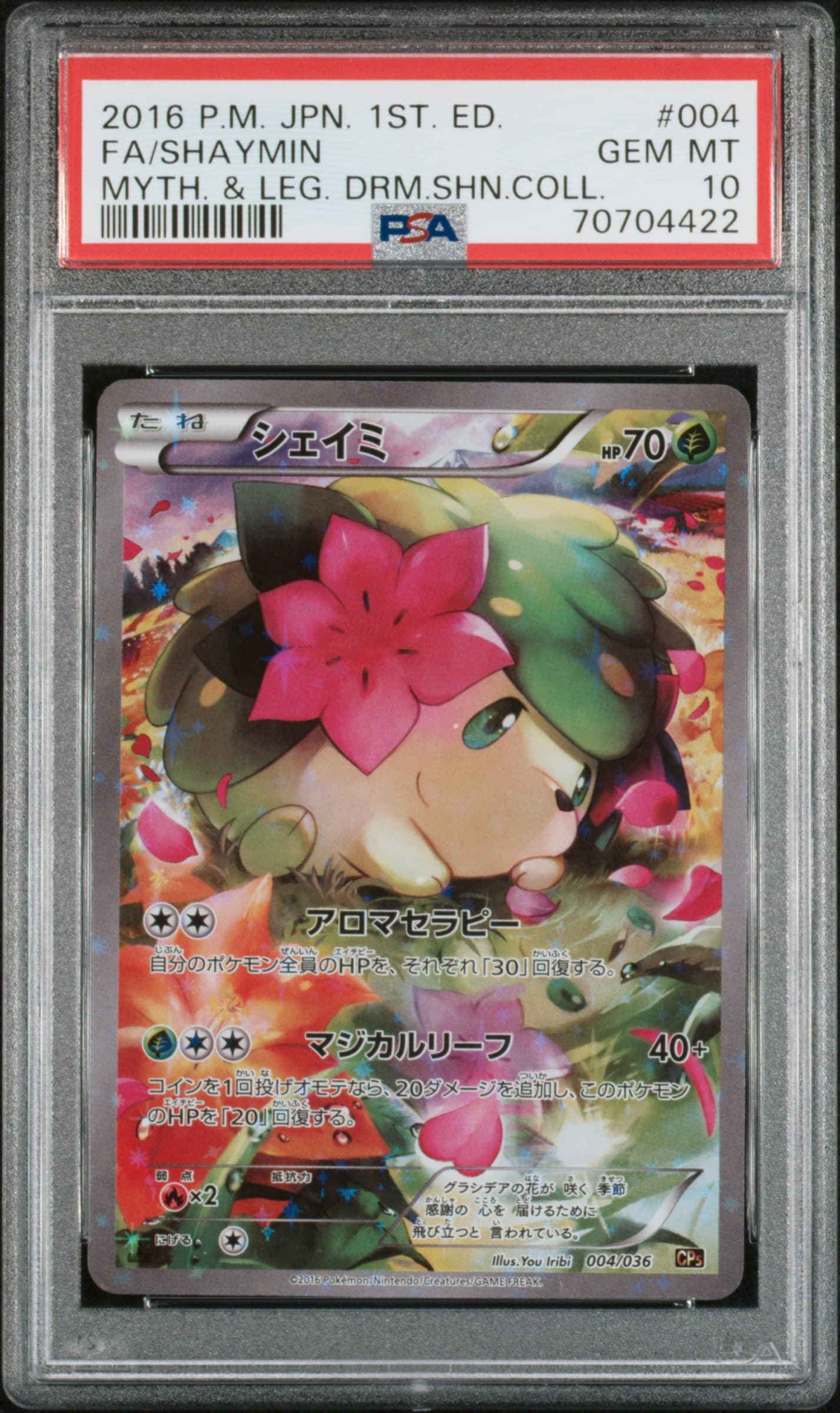 Full Art/Shaymin 1st Edition