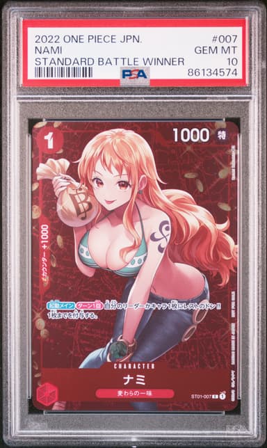 Nami Standard Battle Winner