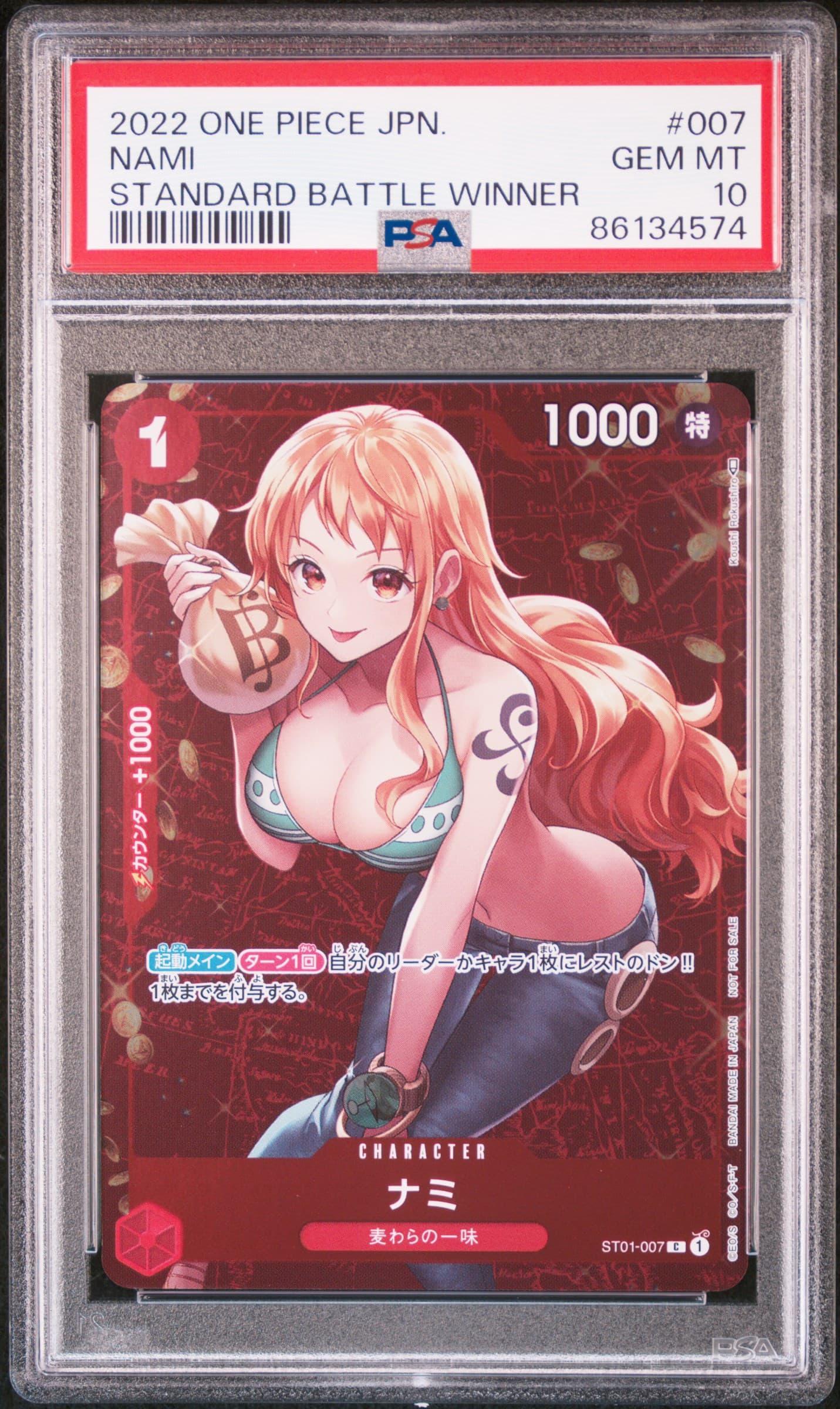 Nami Standard Battle Winner