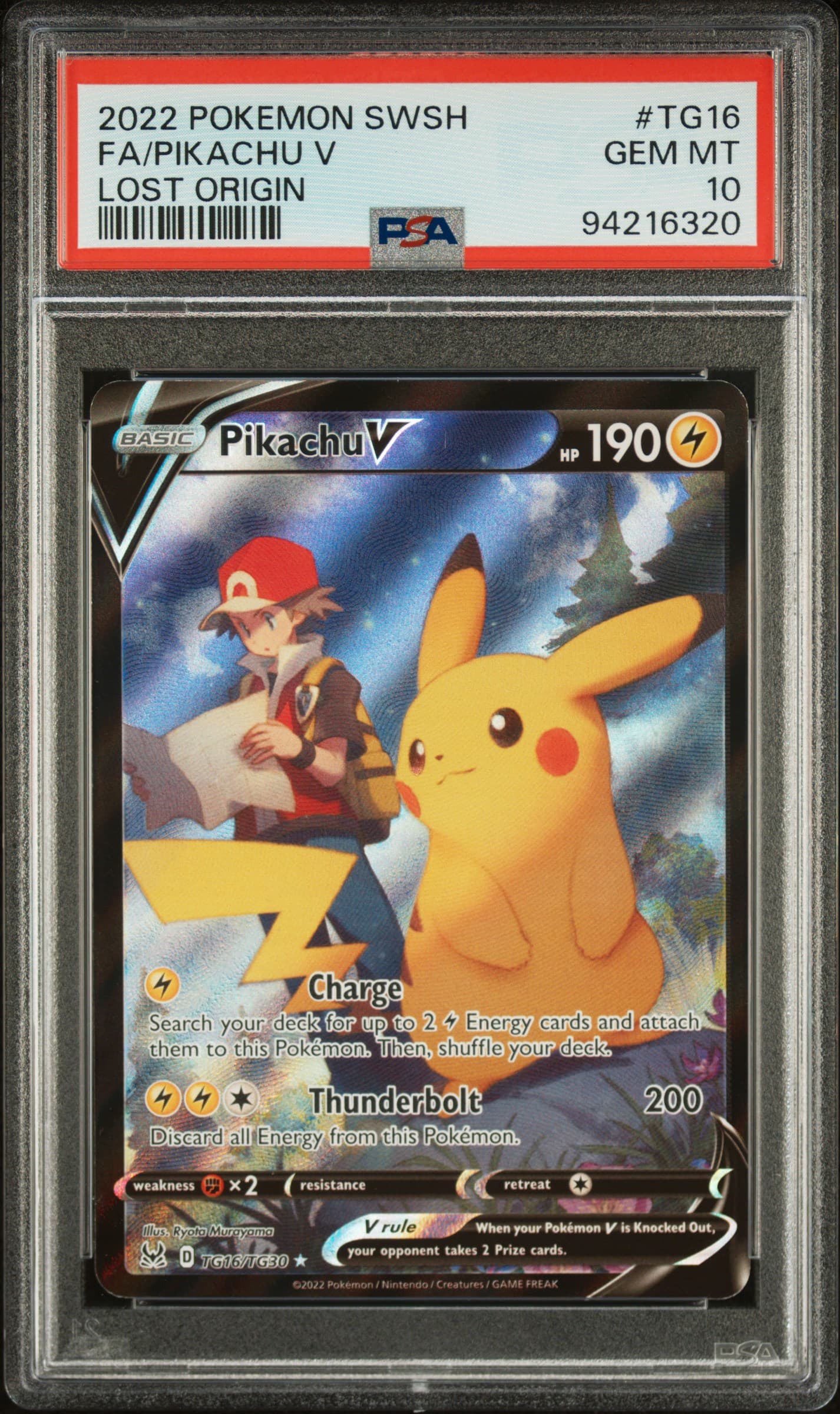 Full Art/Pikachu V