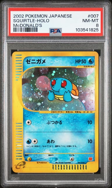 Squirtle-Holo
