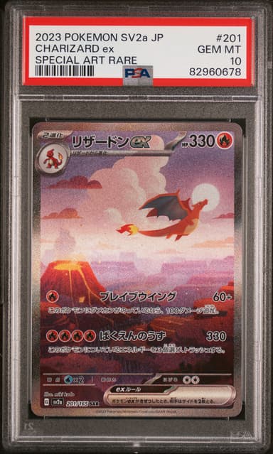 Charizard EX