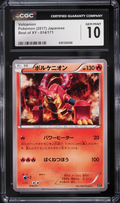 Pokemon Japanese Best Of XY Volcanion #014