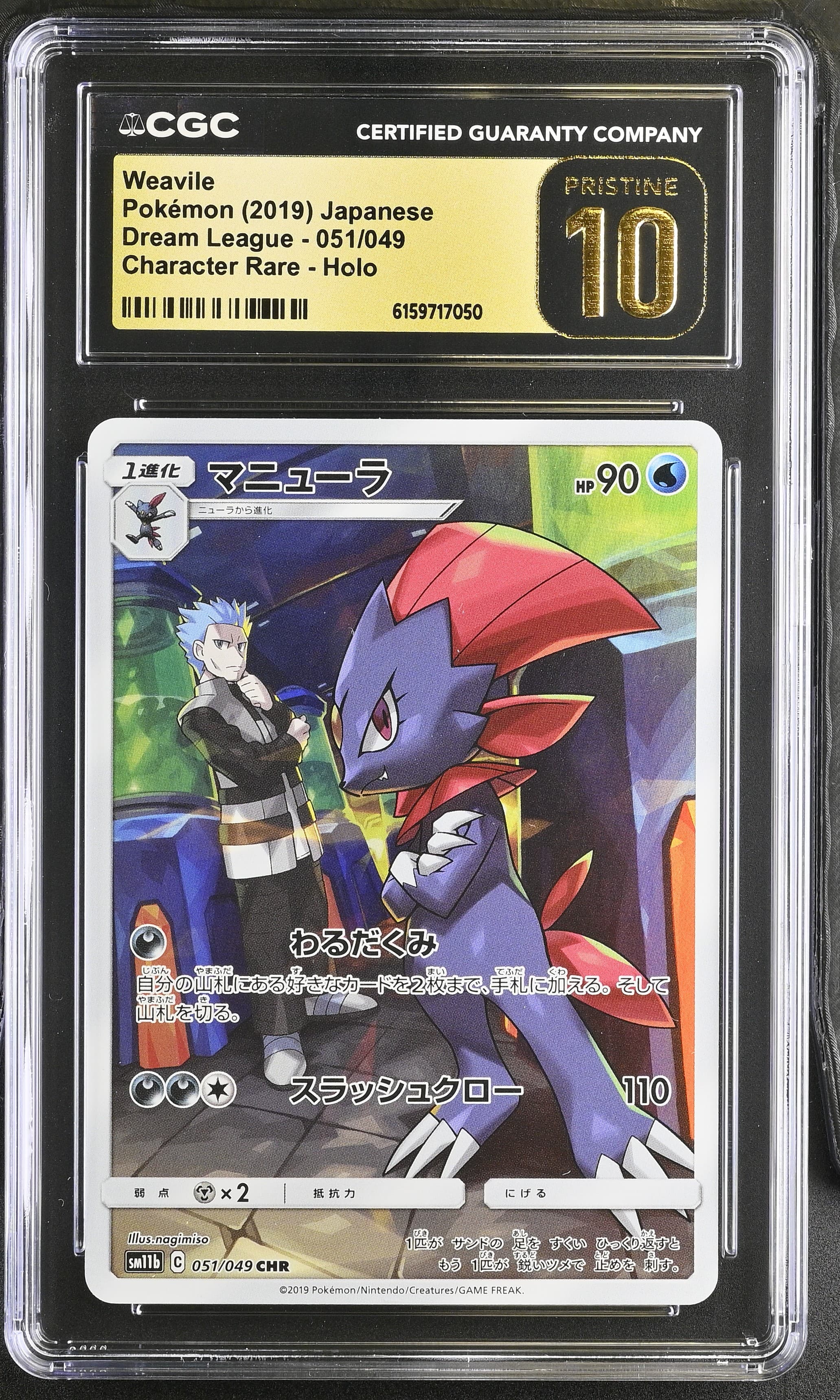 Weavile