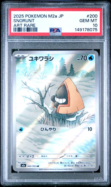 Snorunt