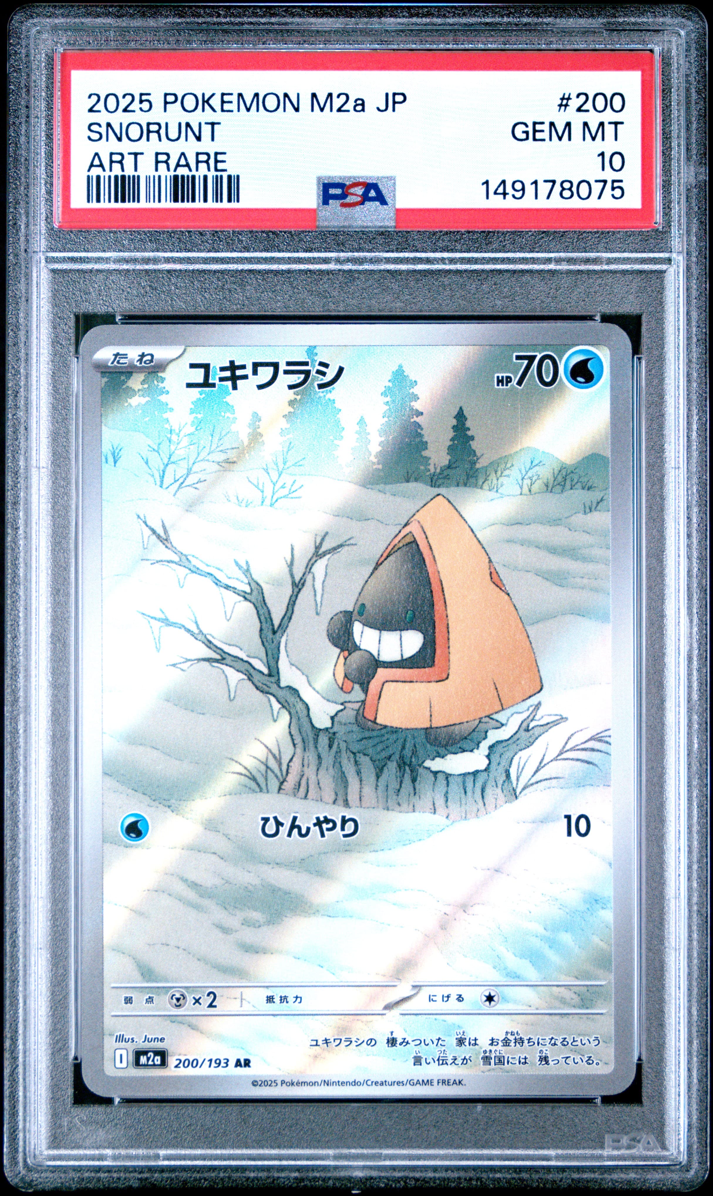 Snorunt