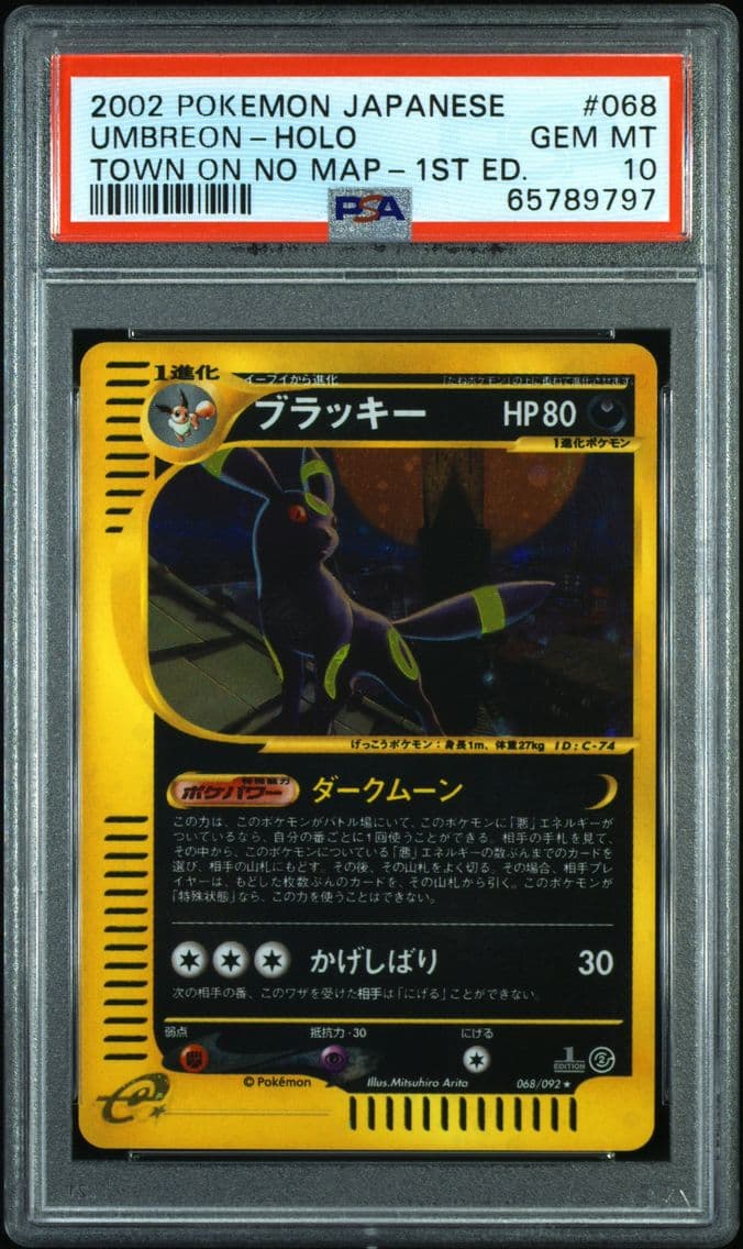2002 #068 Umbreon-Holo 1st Editi