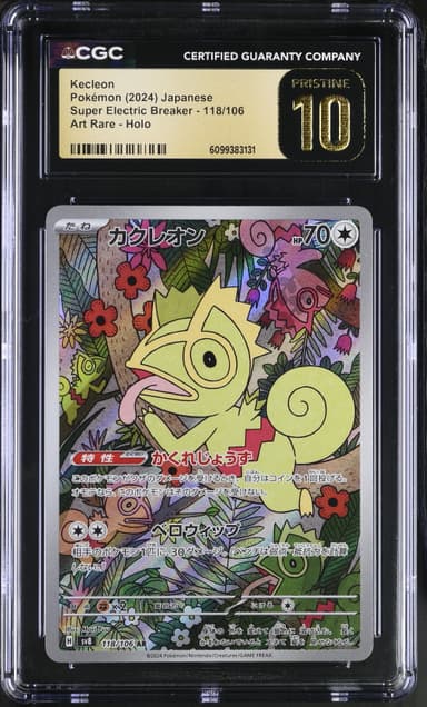 Kecleon