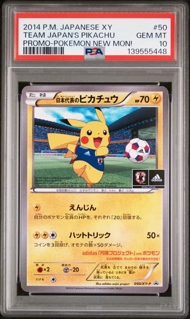 Team Japan's Pikachu