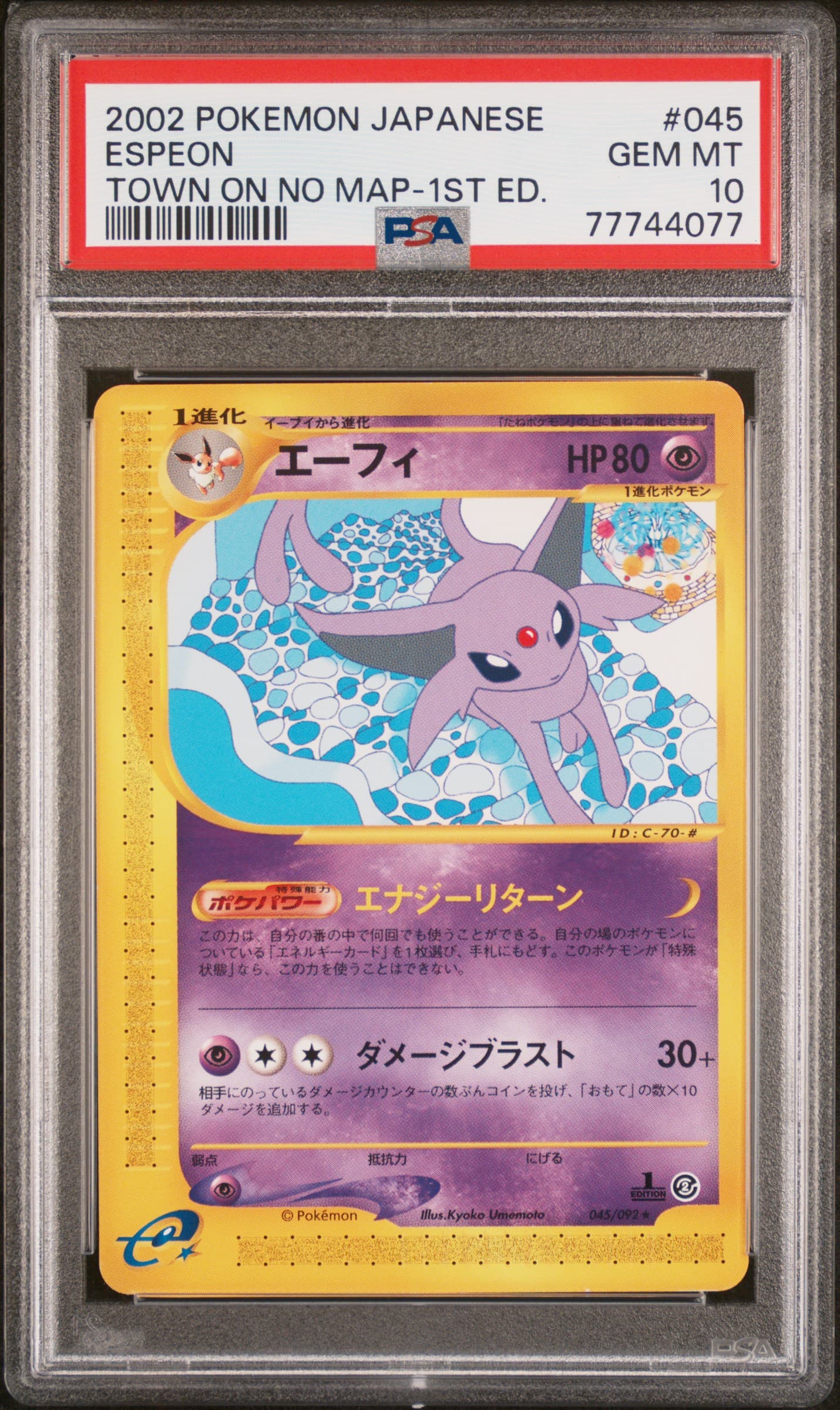 Espeon 1st Edition