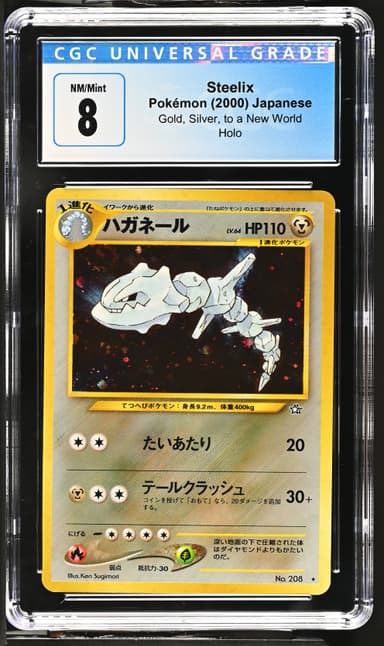 Steelix