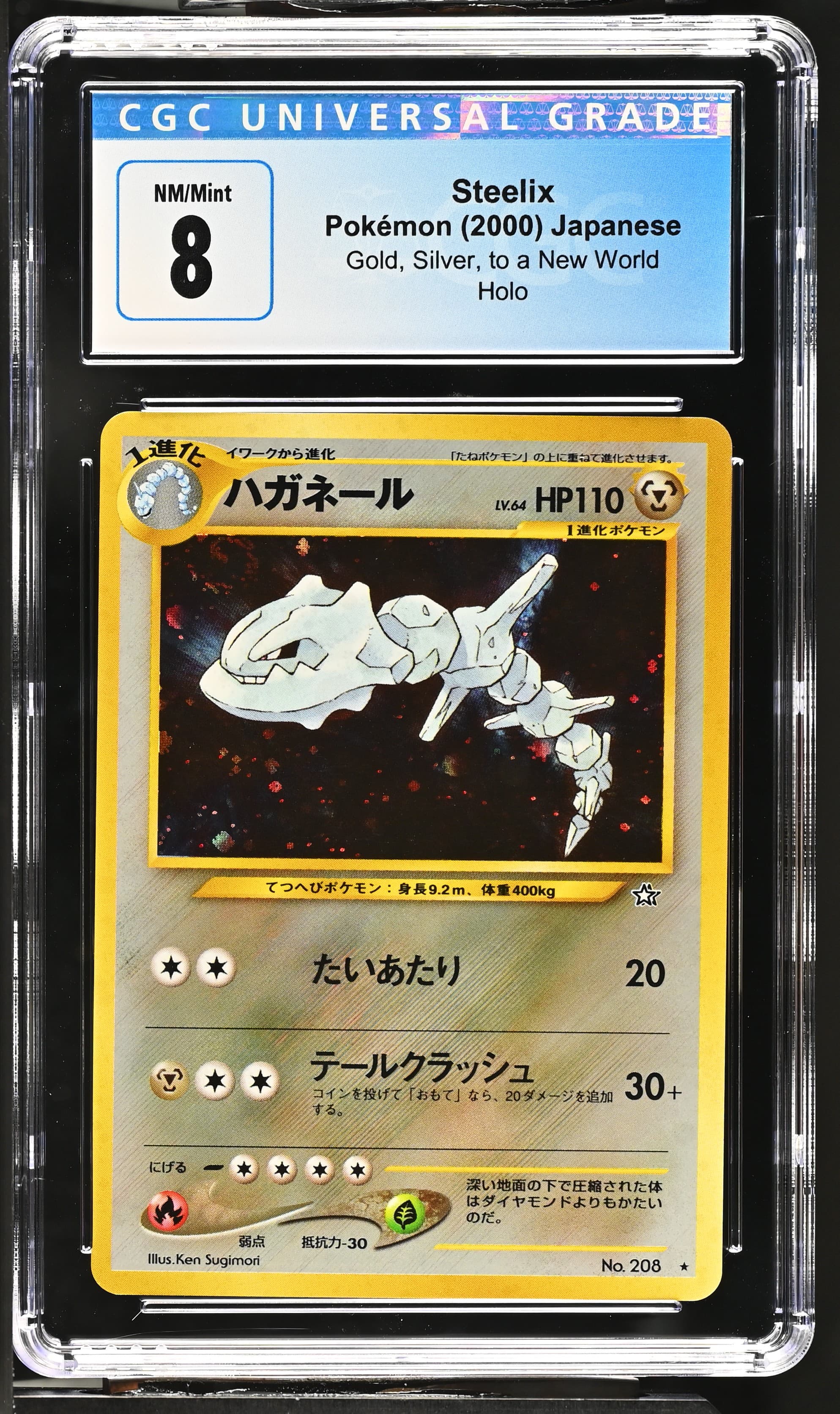 Steelix