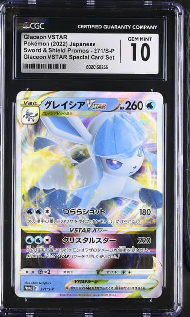 Glaceon VSTAR