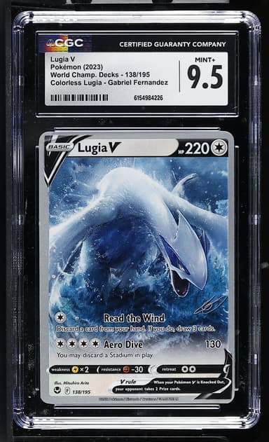 Lugia V