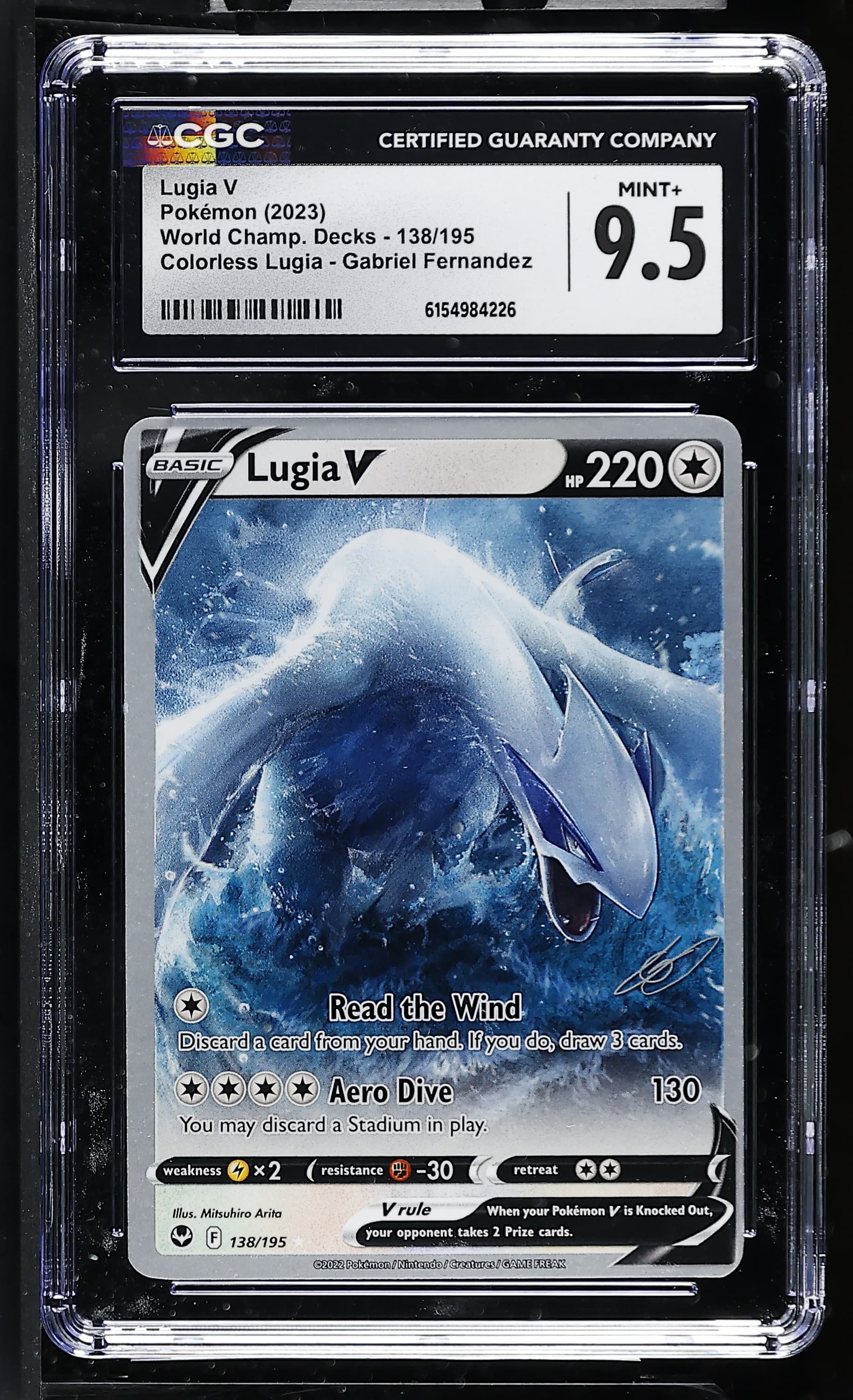 Lugia V