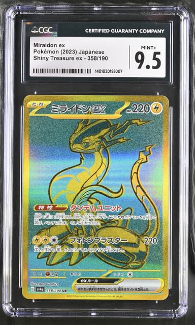 Miraidon ex