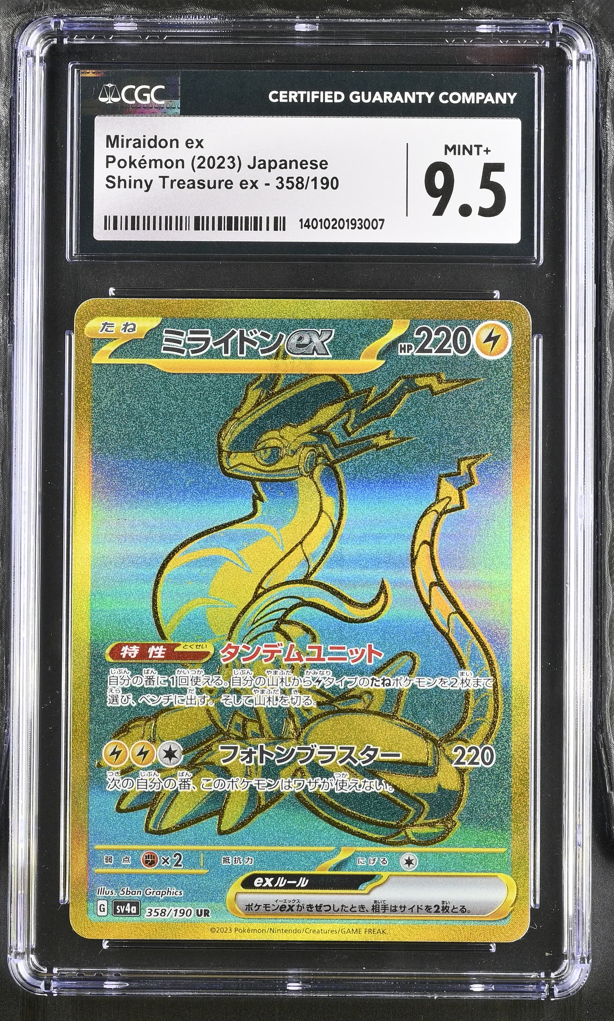 Miraidon ex