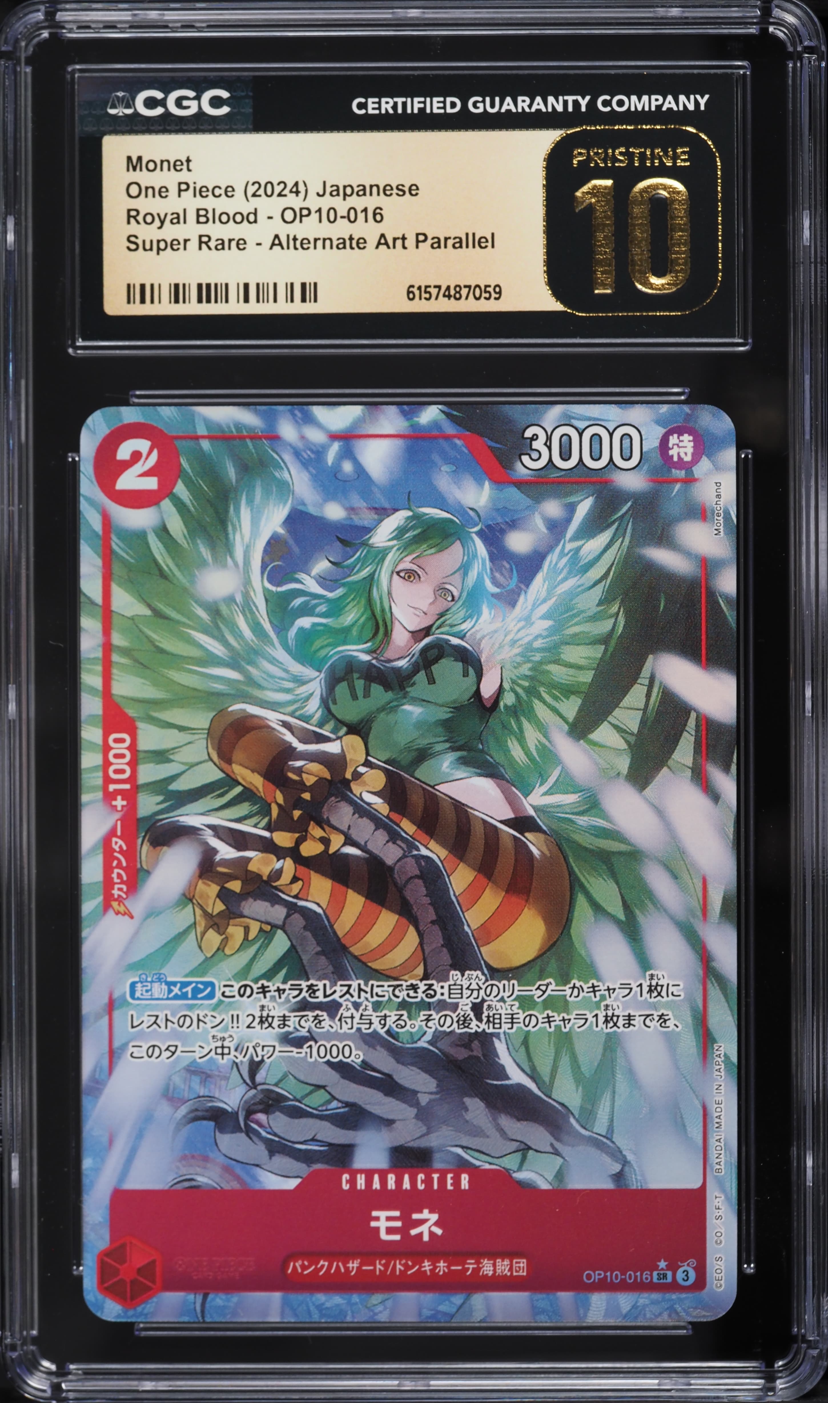 SR Alt Art Monet