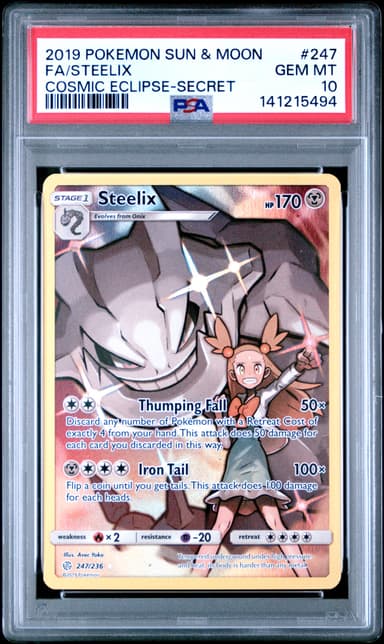 Full Art/Steelix