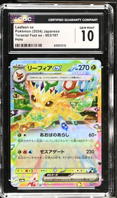 Leafeon ex