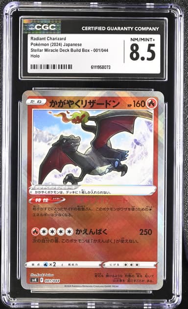 Radiant Charizard