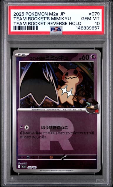 Team Rocket's Mimikyu