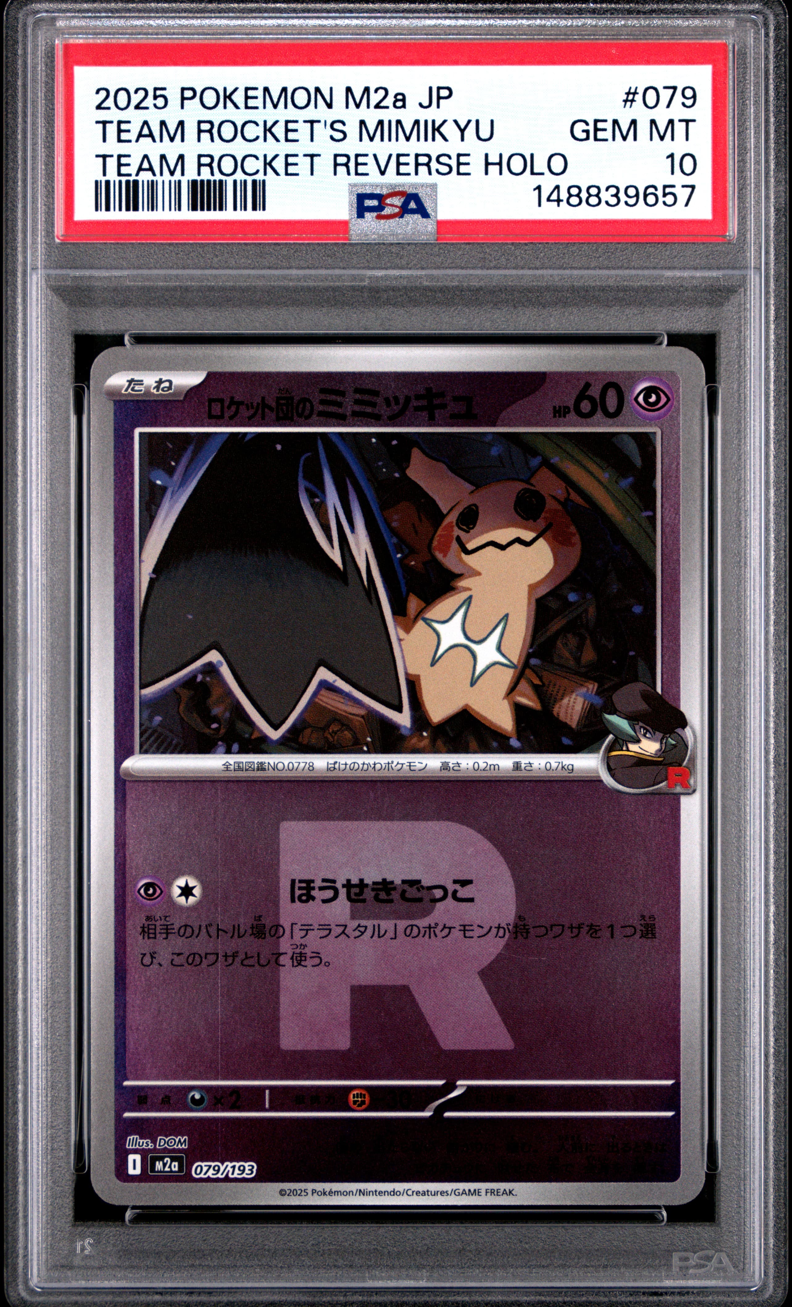 Team Rocket's Mimikyu