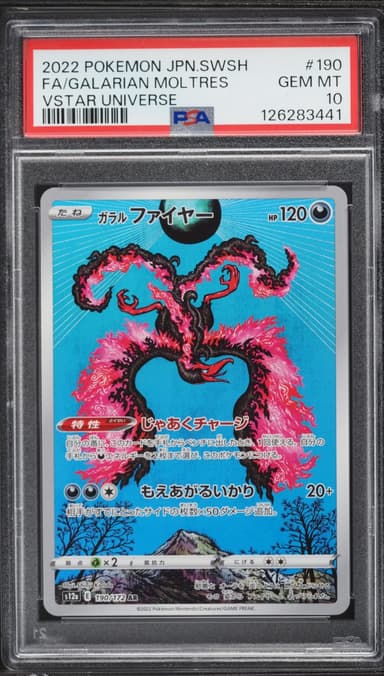 Pokemon Japanese Sword & Shield VSTAR Universe AR Galarian Moltres #190