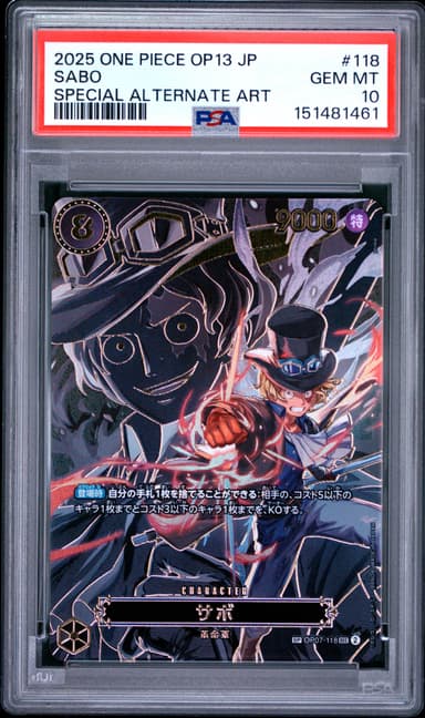 Sabo
