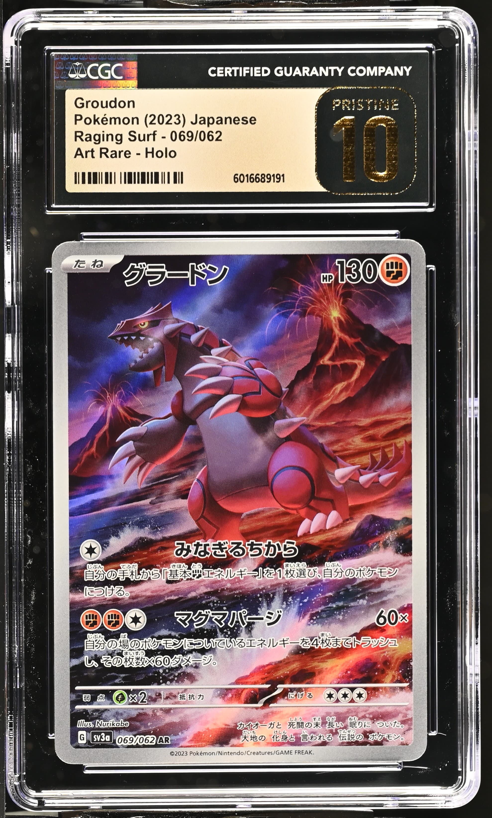 Groudon