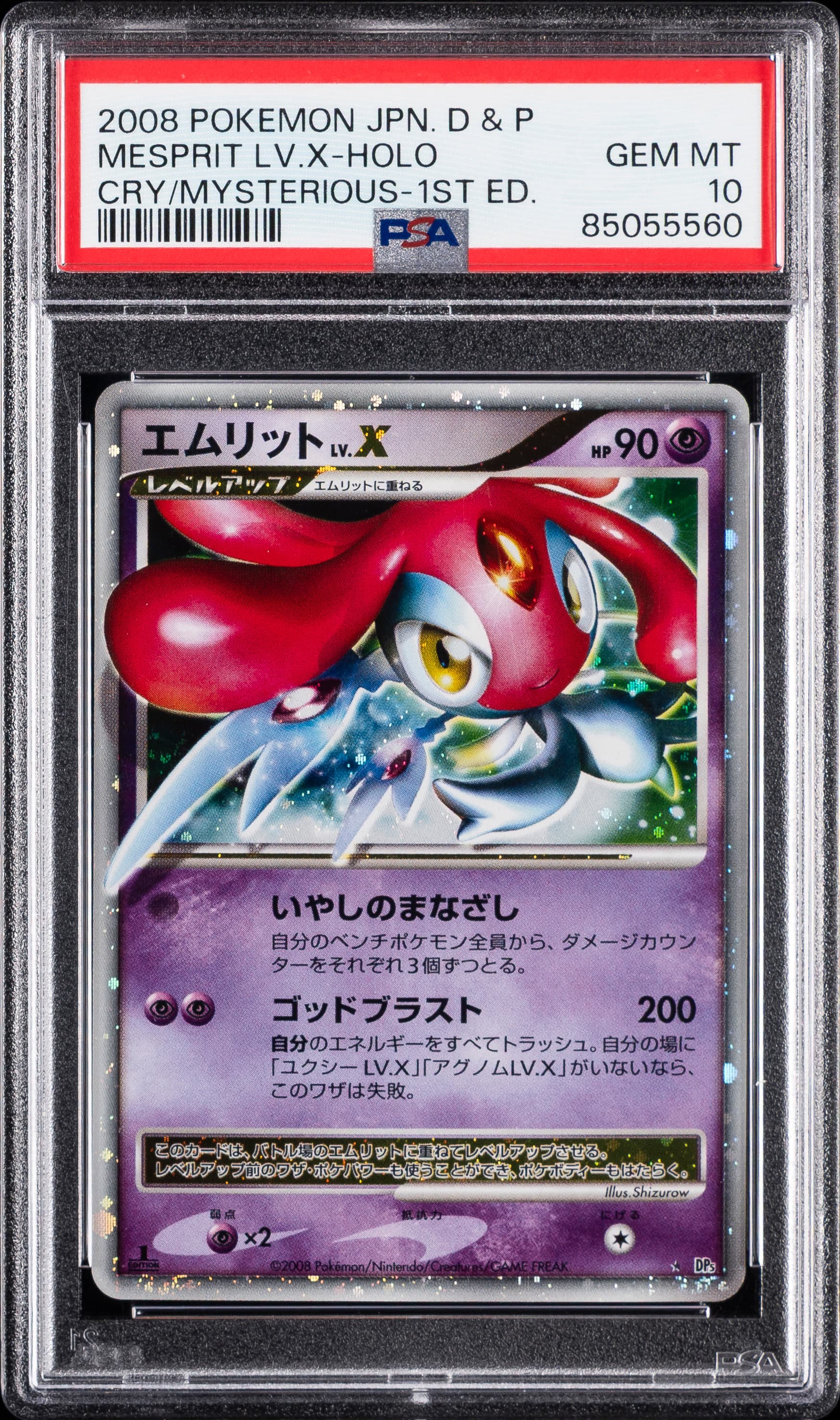 Mesprit LV.X-Holo 1st Edition