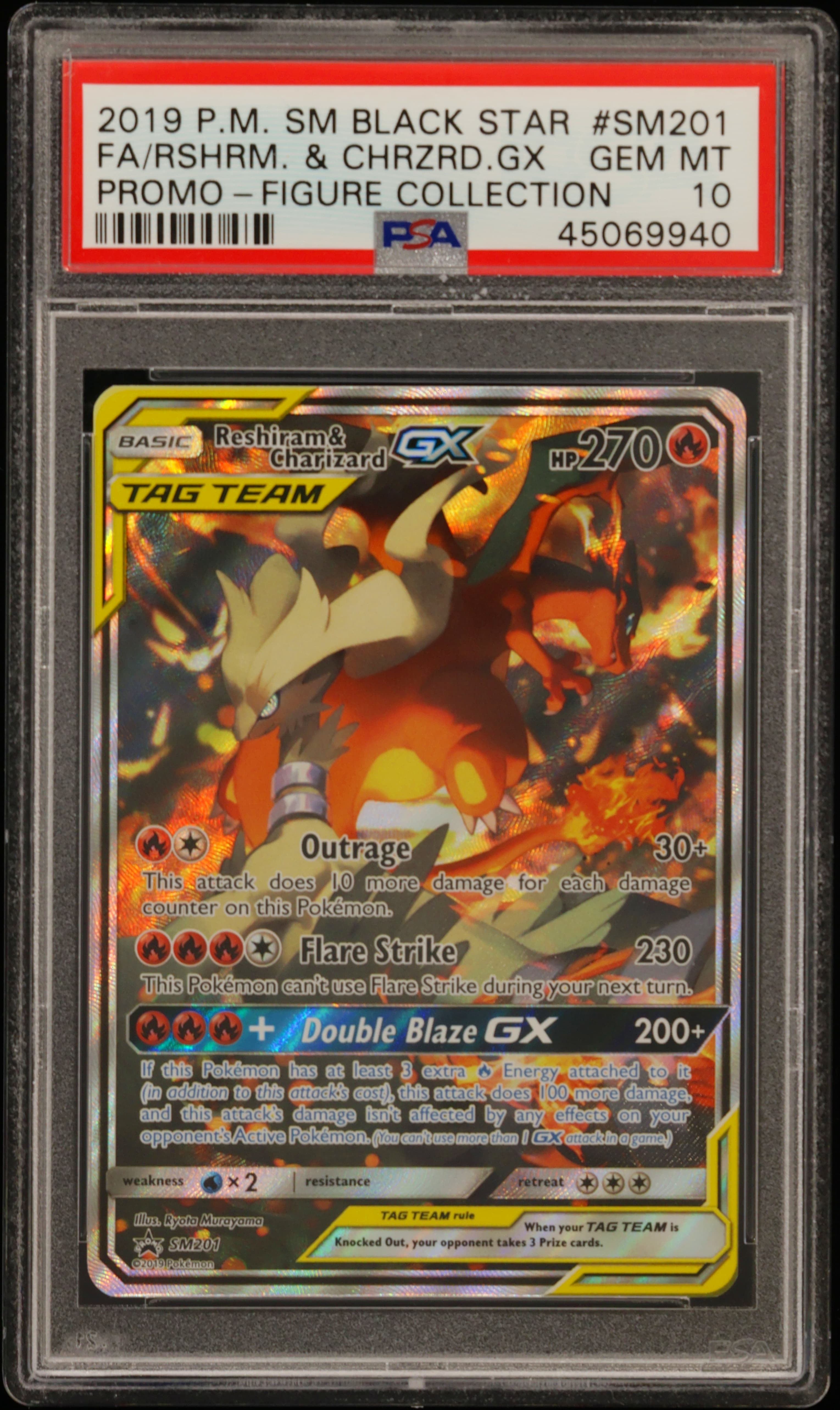 Full Art/Reshiram & Charizard GX