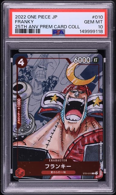 Franky