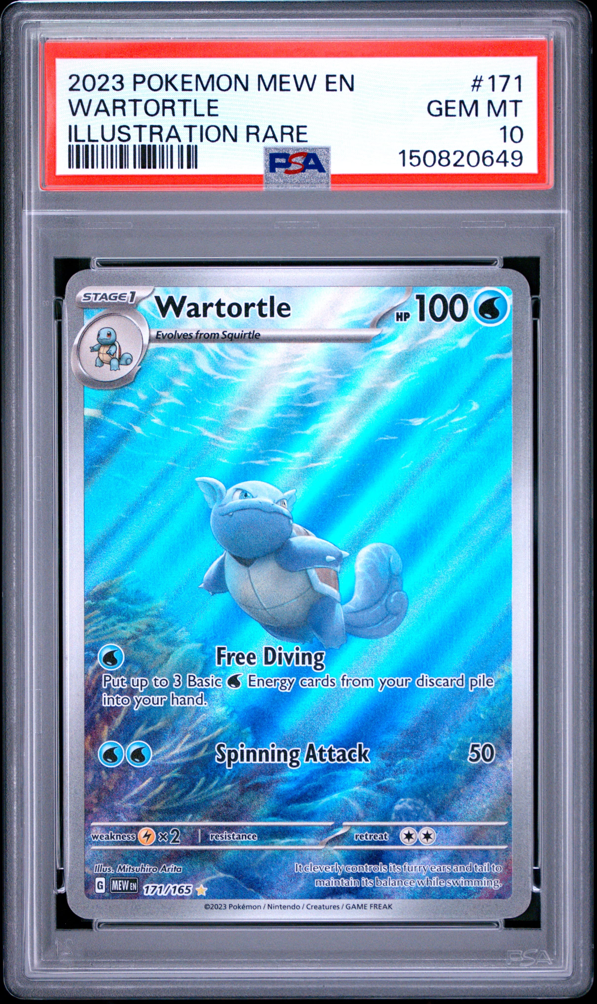 Wartortle
