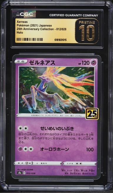 Xerneas