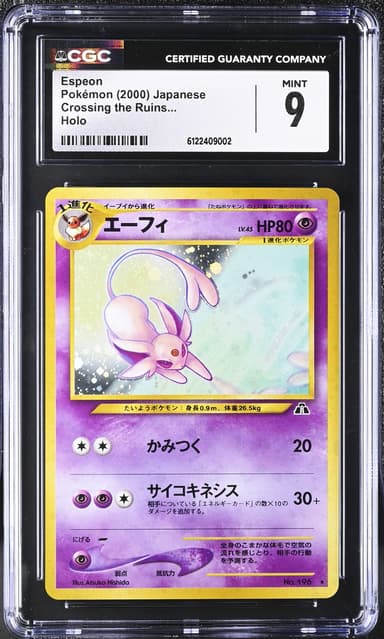 Espeon